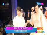 娱乐乐翻天 《娱乐乐翻天》 20150915