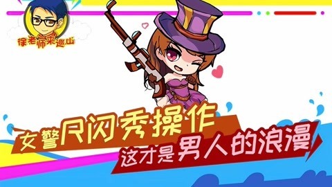 徐老师来巡山（持续更新） 徐老师来巡山251