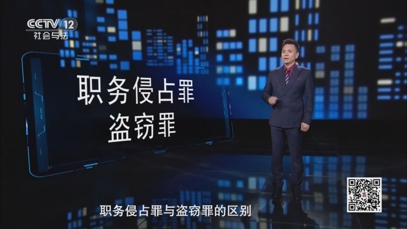法律讲堂（生活版） 《法律讲堂(生活版)》 20260805 被盯上的“僵尸”卡