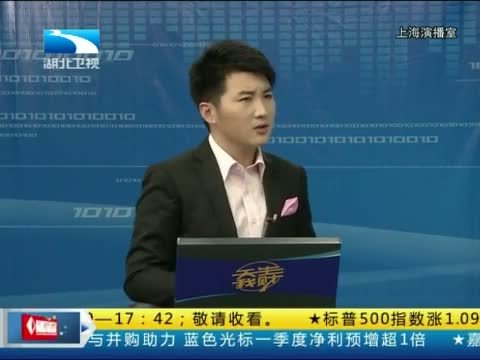 吾股丰登 《吾股丰登》 20140410