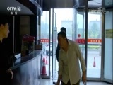 我爱发明 《我爱发明》 20180503 动能时代 2