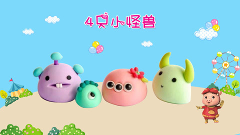 DIY手工创意制作大全 趣味手工diy四只呆萌的小怪兽