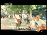 法治视界 法治视界 2011年 第50期 为爱心“正名”