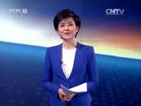 东方时空 《东方时空》 20170207