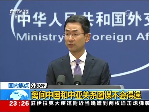 24小时 《24小时》 20190924