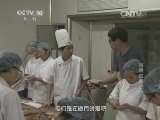 我爱发明 《我爱发明》 20140906 月饼成形记
