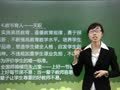 第三章 教师职业道德  第二节   教师职业行为
