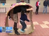 东南晚报 《东南晚报》 20160101