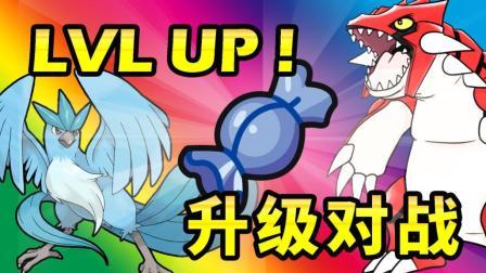 酷爱我的世界 第三季 每一场对战都是实力相当 神兽实力太强
