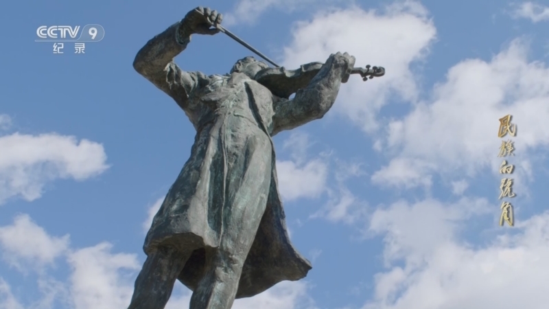 《民族的号角》 第2集 民族先声