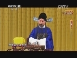CCTV空中剧院 《CCTV空中剧院》 20140719 京剧《杨家将》 2/2