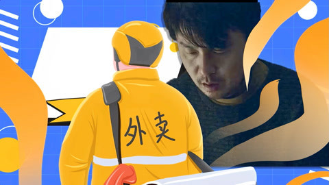 囧闻一箩筐 《在一起》：抗疫群像之外卖小哥的一天