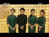 风华国乐 《风华国乐》 20170327 中国乐音 中国美
