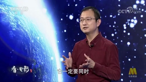 今日影评 《今日影评》 20200317 看·电影
