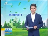新闻午报-山西 《新闻午报-山西》 20180422