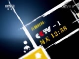 今日说法 《今日说法》 20151208 大法官开庭之螺蛭湖悲剧（下）