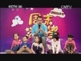 英雄出少年 《英雄出少年》 20141214