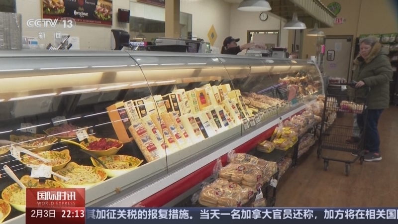 国际时讯 《国际时讯》 20250203