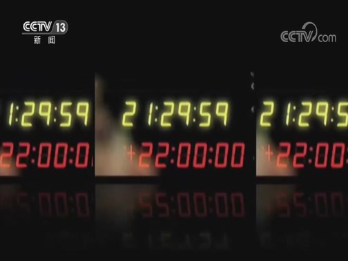 新闻1+1 《新闻1+1》 20200421 今日疫情应对：经济如何恢复？