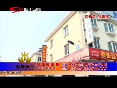 新商界 《新商界》 20141031