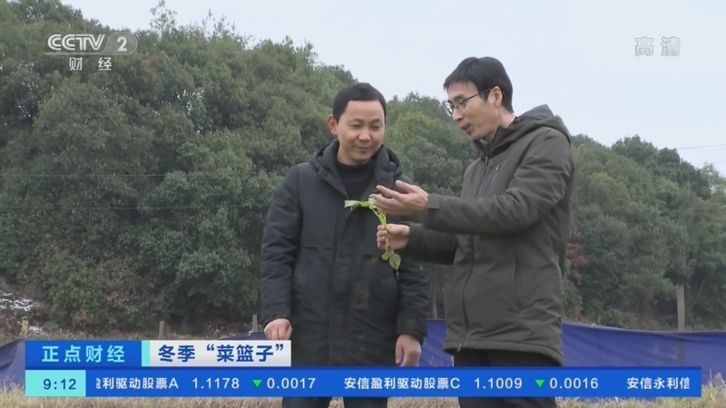 正点财经 《正点财经》 20221205 09:00