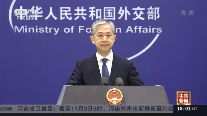 《中国新闻》 20211103 18:00
