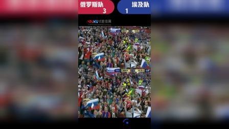 辣报世界杯 世界杯第40球 俄罗斯 切里舍夫