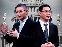 这就是中国 美国的党争