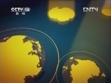 新闻直播间 《新闻直播间》 20120719 05：00