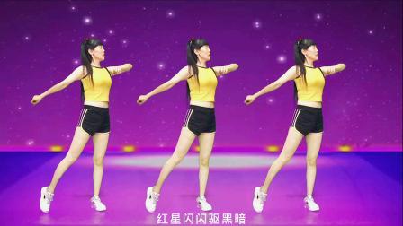 5月热门健身操《红星闪闪》简单易学，老少皆宜