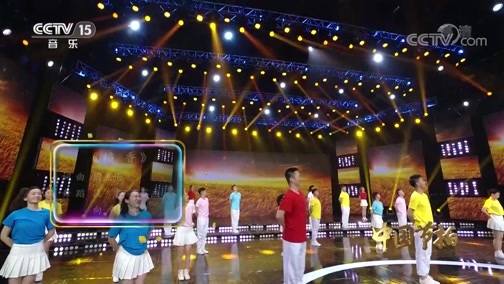 中国节拍 《中国节拍》 20200303