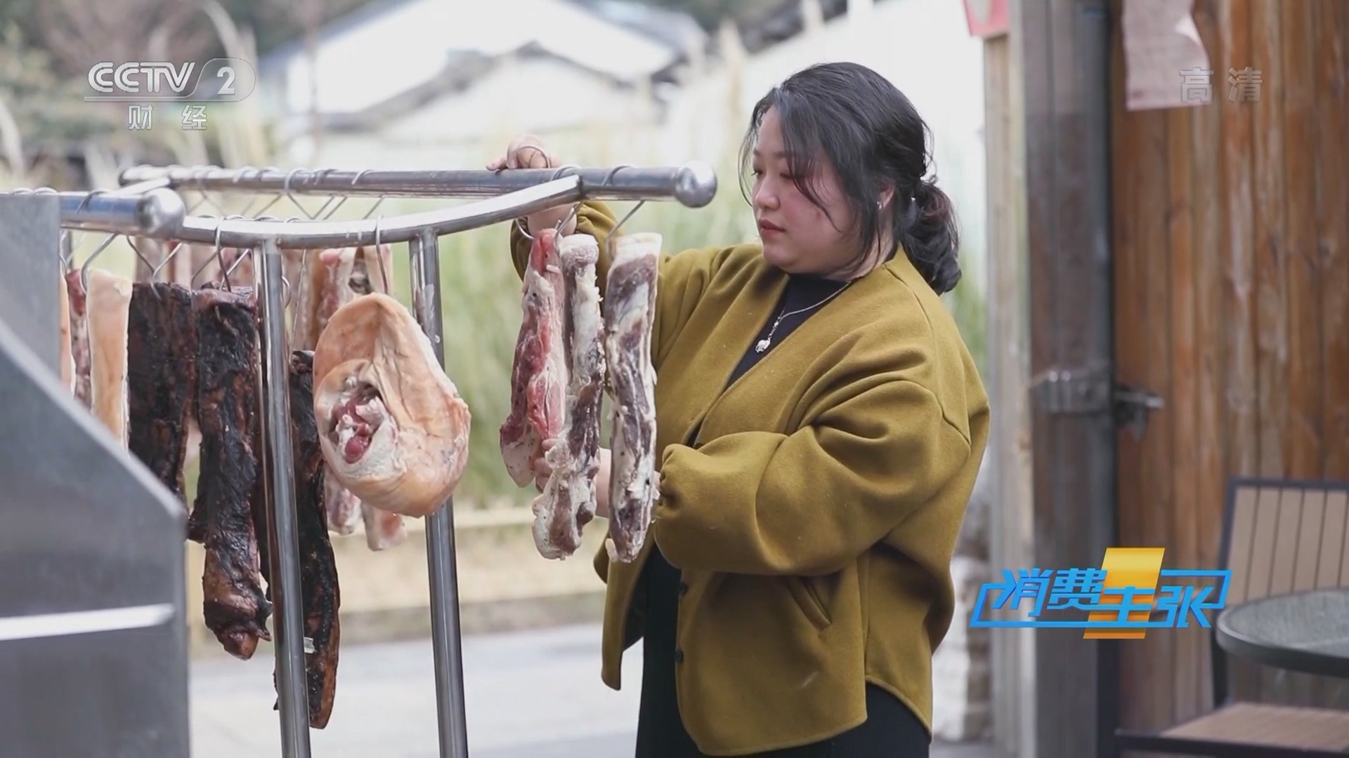 消费主张 《消费主张》 20220124 家乡的年味儿：江苏张家港