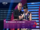 SK极智少年强第二季 《SK极智少年强》第二季 20170709 城市突围赛