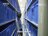 走近科学 《走近科学》 20180110  听懂飞机说的话