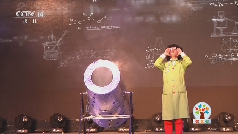 《智慧树》 20251226