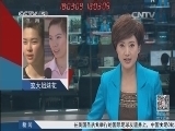 体育新闻 《体育新闻》 20140411