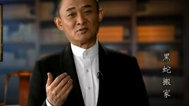 老故事 黑蛇搬家