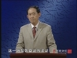 百家讲坛 《百家讲坛》 王立群读史记之汉武帝（三十六） 千秋功过