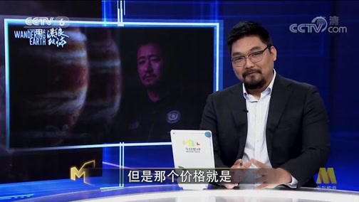 今日影评 《今日影评》 20190320
