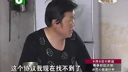钱塘老娘舅 被丈夫