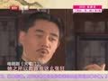 影视风云路 20160323《影视风云》：《大宅门》首播十五周年特别节目——宅门不了情（下）