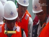 中国财经报道 《中国财经报道》 20171021 厉害了我的国：最牛的超级工程来了