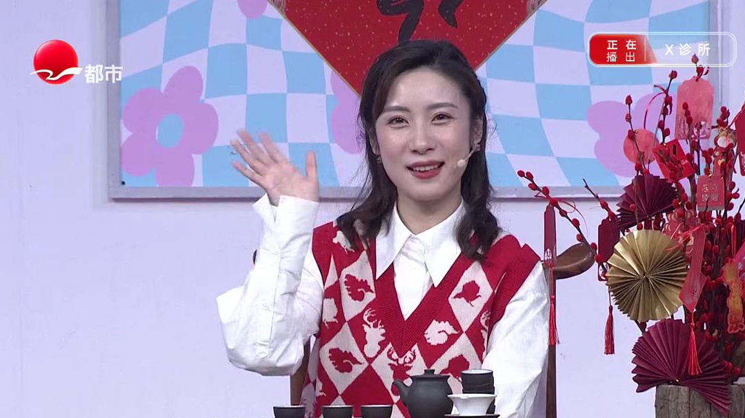 X诊所. 揭开偏方真面目