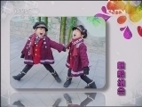音乐快递 《音乐快递》 20121219