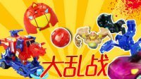 超能玩具白白侠 魔幻车神爆裂飞车魔币精灵爆丸猎车兽魂大乱斗 112