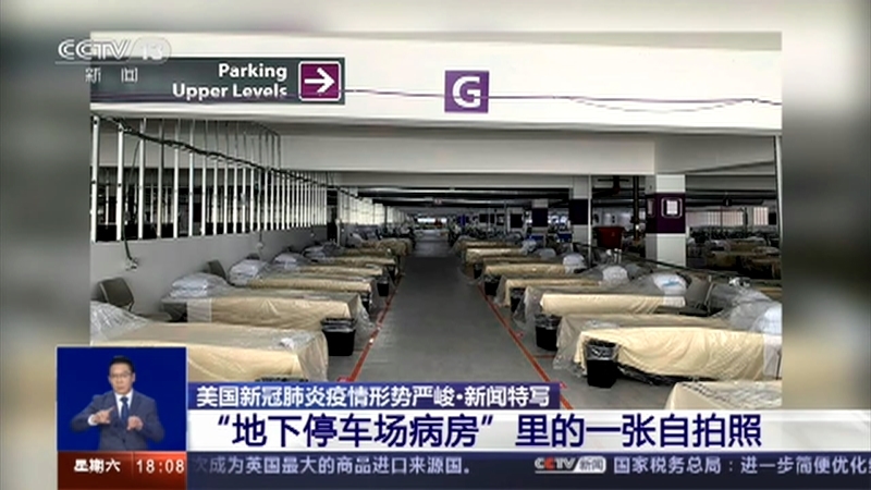 共同关注 《共同关注》 20201205
