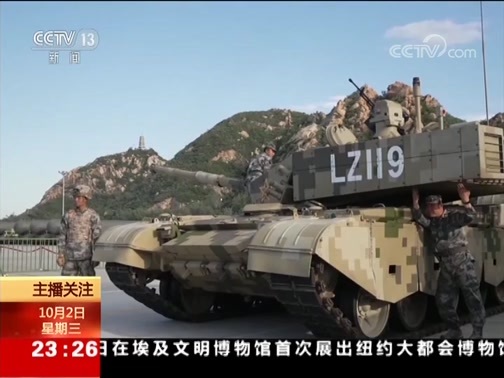 24小时 《24小时》 20191002