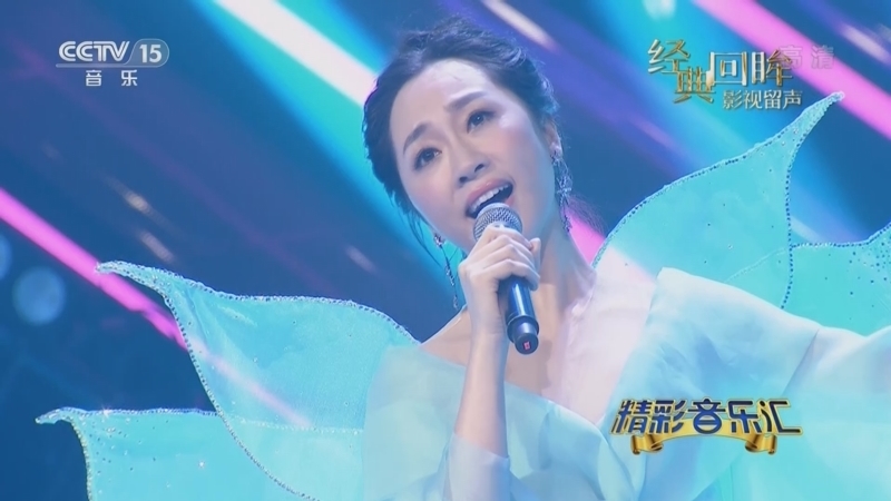 精彩音乐汇 《精彩音乐汇》 20221219