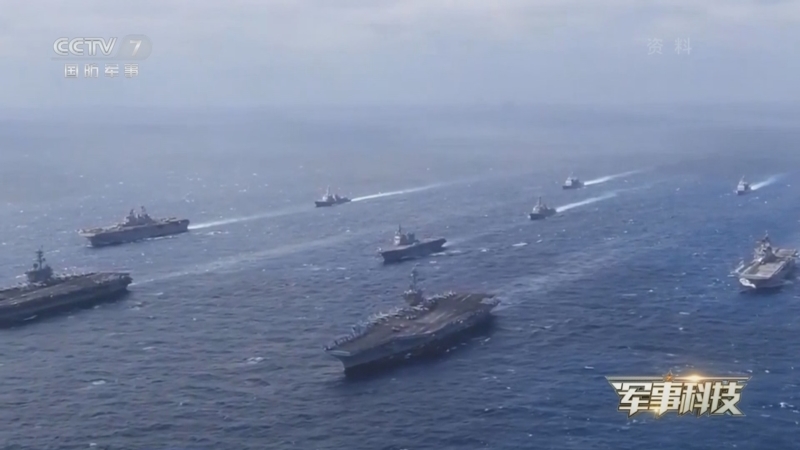 军事科技 《军事科技》 20240723 海上小机场 轻型航母