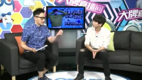 大牌直播间